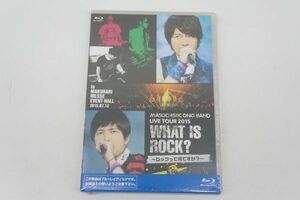 【未開封品】 Blu-ray ブルーレイ WHAT IS ROCK? ロックって何ですか？ 幕張盤 in MAKUHARI MESSE EVEN 神谷浩史 小野大輔 000X537