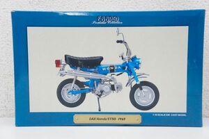 EBBRO ダックス ホンダ ST50 1969 M.ブルー （1/10スケール エブロプレミアムコレクション 10005） A239