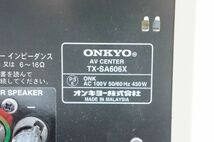 ONKYO オンキョー TX-SA606X 7.1ch AVアンプ オーディオ機器 リモコン付き A296_画像10