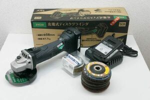 京セラ (旧RYOBIリョービ) 18V充電式ディスクグラインダ BG-1800D 替えディスク＆充電器＆バッテリー×2個付き A362