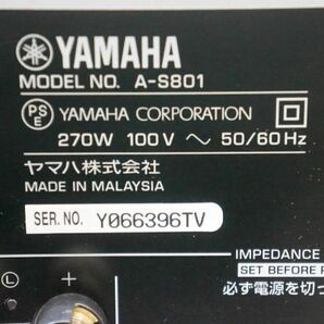 YAMAHA ヤマハ USB-DAC機能搭載 プリメインアンプ A-S801 (S) シルバー HiFiコンポーネント リモコン付き 動作確認済み！ A378の画像9