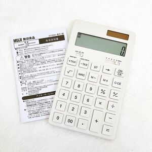 無印良品 電卓 12桁 TAX付き 削除機能付き シンプル 便利グッズ 計算機 白 ホワイト 取扱説明書つき