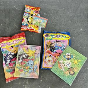 貴重 当時物 ポケモン カード パズル 食品パッケージ バンダイ グミ TOMY フルタ キャディー お菓子 容器 空袋 空容器 ポケットモンスター