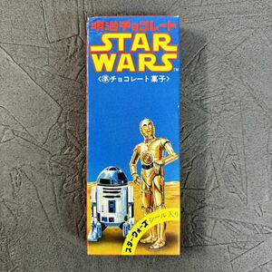 激レア 70年代当時物 明治チョコレート STAR WARS シール入り お菓子 食品 パッケージ 食玩 空き箱 空箱 スターウォーズ 