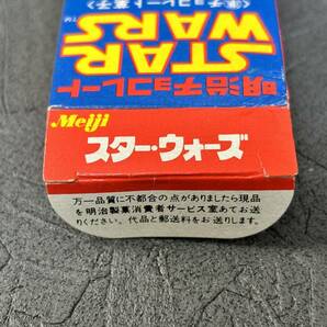 激レア 70年代当時物 明治チョコレート STAR WARS シール入り お菓子 食品 パッケージ 食玩 空き箱 空箱 スターウォーズ の画像8