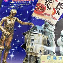 激レア 昭和53年 イチビキ STAR WARS 映画 応募チラシ 中部 地方 店頭チラシ 非売品 スターウォーズ チラシですがポスターにも_画像8