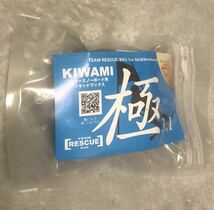 値下げ★TEAM　RESCUE　WAX　チームレスキューワックス　滑走性の革命！極（きわみ）全雪質対応液体　KIWAMI★即発送_画像1