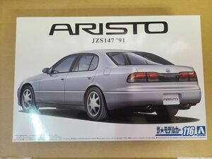 アオシマ　1/24 アリスト 3.0V/Q '91 トヨタ JZS147 プラモデル ザ・モデルカー