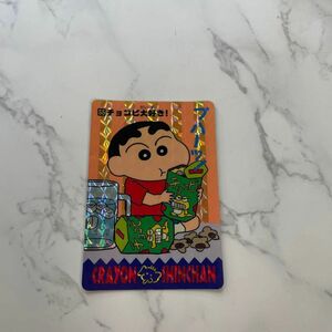 クレヨンしんちゃん　カード　レトロ