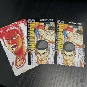 〈3枚セット〉レア品 未使用 SLAMDUNK スラムダンク テレカ50度テレホンカード 井上雄彦 テレフォンカード キラ 