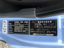 ふそうファイター4t車!6速マニュアルミッションAssy!M050S6F176!TKG-FK71F!平成27年式!低走行2万キロ!積み込みサポート致します!京都発_画像4