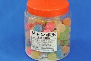 ジャンボ玉 (１００玉入り) 懐かしのざら目砂糖付き大玉飴！駄菓子、昔菓子、砂糖菓子、昔飴、砂糖飴、ザラメ、粒飴【送料込】