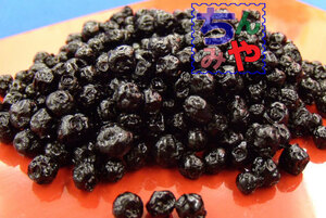 . raw kind dry blueberry enough 500g) eyes is serious! eyes ... be person . California production wild blueberry .![ including carriage ](