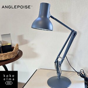 ANGLEPOISE угол poizTYPE75 MINItes зажим s rate серый настольный свет Британия Англия промышленность серия ACTUS actus EB452