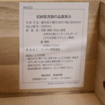 無印良品 MUJI タモ材 4段チェスト 北欧スタイル スリム カジュアル ナチュラルテイスト シンプル 洋タンス コンパクト 木製 EC347_画像9