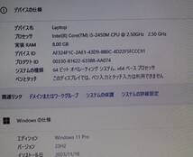 ハイスペック！★Lenovo G570 core i5 メモリ8GB SSD256GB Windows11 15.6インチ カメラ office2021★動作良好　　 　　　管6584_画像7