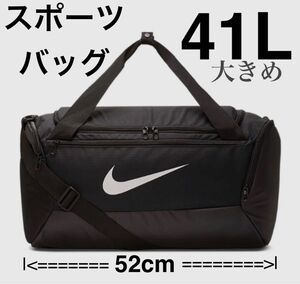 Nike Brasilia S Duffel 9.0 Grip Bag - Black ダッフルバッグ