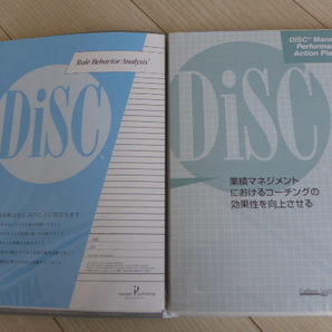 ★即決 送料無料 新品多 研修ツール 進行解説含む コーチ&講師&ファシリテーター&コンサルタント&営業リーダーなど向け 追加5点