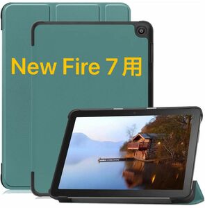 New Fire 7用ケース 三つ折り手帳型 タブレット グリーン