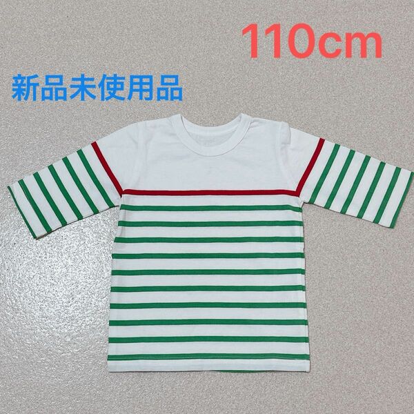 [H STYLE] キッズボーダーTシャツ 110cm 半袖 綿100%グリーン