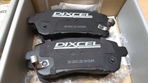 DIXCEL EXTRA Speed ES-type ブレーキパッド前後セット 351102/375131_画像3