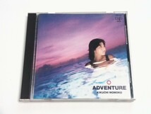 CD アルバム 菊池桃子 ADVENTURE アドベンチャー 和モノ シティーポップ_画像1