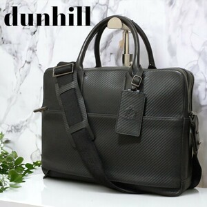 1円 美品 dunhill ダンヒル シャーシ ビジネスバッグ ショルダーバッグ 2way A4可 PC可 ネームタグ付き カーボンコーティングレザー