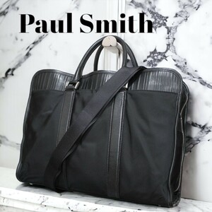 1円 Paul Smith ポールスミス ビジネスバッグ 2way ブリーフケース ショルダーバッグ レザー マルチストライプ 2層 大容量 A4可 ノートPC可