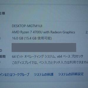 ミニPC Beelink SER6 pro AMD Ryzen 7 4700U メモリー16GB SSD500GB です。  の画像8