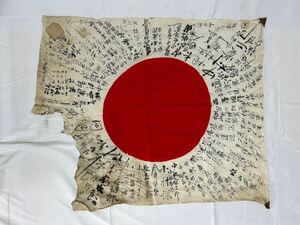 .. флаг . флаг старый ткань подлинная вещь старый Япония армия война день глава флаг армия битва предшествующий день глава флаг .. длина . милитари коллекция автографов "солнечный круг" национальный флаг 