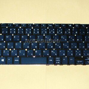 ■新品■HP Elite Dragonfly G1 用キーボード バックライト付き仕様  メール便OKの画像1