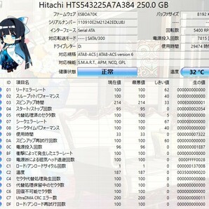 【動作確認済み】HDD 250GB HITACHI SATA3.0 ノートPC用の小さいサイズの画像3