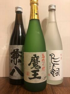 高額商品 魔王 兼八 鳥飼 焼酎飲み比べセット