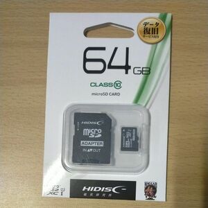 HIDISC マイクロSDカード 64GB 【新品】 micro SDXC SDアダプタ付 ハイディスク 