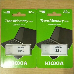 【新品2個セット】KIOXIA USBメモリ32GB USB2.0 キオクシア フラッシュメモリ 旧東芝