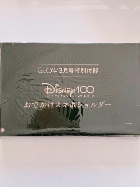 GLOW 2023年 3月号 付録 Disney100 おでかけスマホショルダー 新品未開封