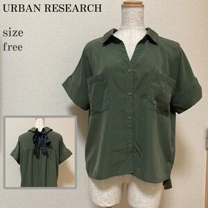 アーバンリサーチ URBAN RESEARCH シャツ スキッパー とろみ感 カーキ フリーサイズ