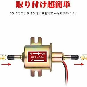 汎用 12V 電磁 燃料ポンプ フューエルポンプ 取りつけボルトΦ8mm軽自動車 自動車 船 旧車の補修 キャブ車 建機 農機具の画像4