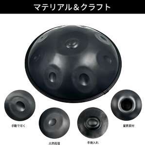 ハンドパン スティールドラム 打楽器 ハンドパンDマイナー9ノート22インチスチールハンドドラム、ソフトハンドパンバッグ付き 2個、の画像2