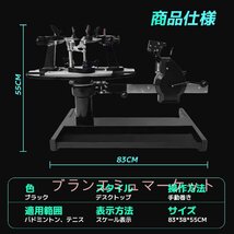 バドミントン専用手動ストリングマシン ガット張り機 専用バドミントンストリングマシン テニス用_画像3