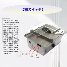 ミニテーブルソー 360W 卓上丸鋸盤 0-30mm鋸刃昇降 鋸刃4枚付き 彫刻テーブルソー 無段変速 10000RPM ダブルモーター 切断 研磨 0-90°角度_画像6