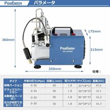 電動空気圧縮機 高圧空気ポンプ 110V 1.8KW 300Bar 30Mpa 50L/min 水冷式設計 自動停止 デジタル温度表示 持ちやすい 低ノイズ エアコン修_画像4