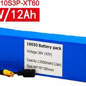 36V 12000mAh E-bikeバッテリーパック 防水リチウムイオンバッテリーパック 充電器と20A BMS付き 500W 350W 250W 200W E-bikeに適合の画像5