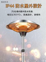 ハロゲンヒーター 屋外ヒーター 防水 業務用ヒーター 1500W 赤外線パティオ ヒーター 業務用傘電気ヒーター パラソルヒーター -高速暖房_画像6