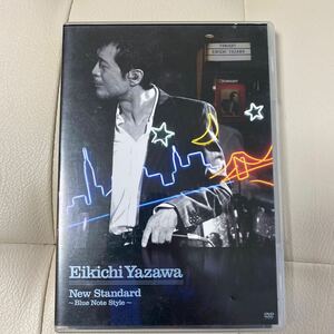 New Standard~Blue Note Style~ 矢沢永吉DVD