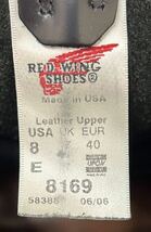 20240324【RED WING 】レッドウィング ペコスブーツ ブーツ US8.5 レザー 8169_画像7