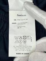 20240315【FreshService】フレッシュサービス corporate easy pants コーポレートイージーパンツ ネイビー fsw-22-pt_02 ボトム _画像5