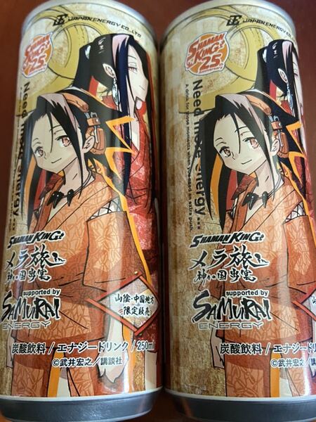 送料無料 2本セット シャーマンキング コラボ メラ旅 山陰中国地方限定 SAMURAI ENERGY サムライエナジー エナジードリンク