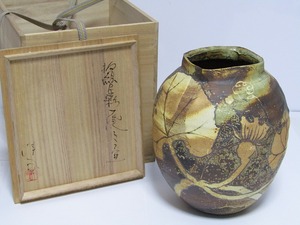 CD25-7739[GGH] Mashiko . Miyake .... gold paint south . writing "hu" pot also box height 23cm Japan industrial arts . regular member .:. wistaria .. unused storage goods 