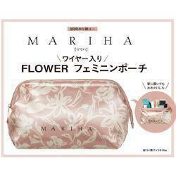 [マリソル×マリハ]　FLOWER フェミニンポーチ(ワイヤー入り)　Marisol付録　2021年5月号